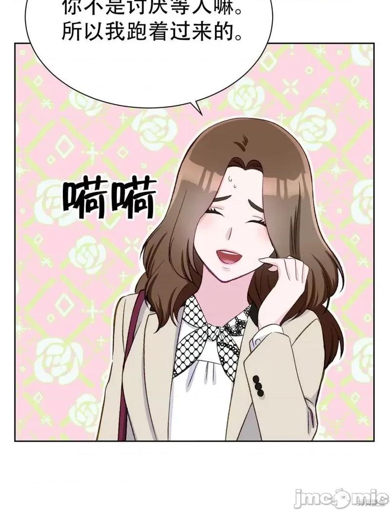 不纯的同居 不纯的同居第06话.zip 第66页