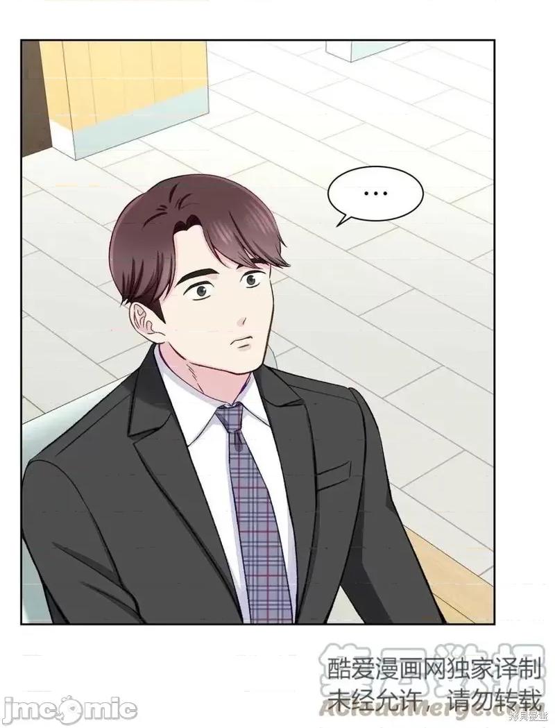 不纯的同居 不纯的同居第06话.zip 第67页
