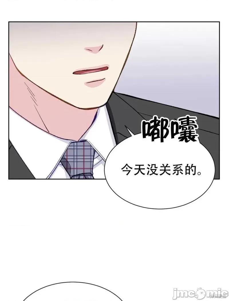 不纯的同居 不纯的同居第06话.zip 第68页