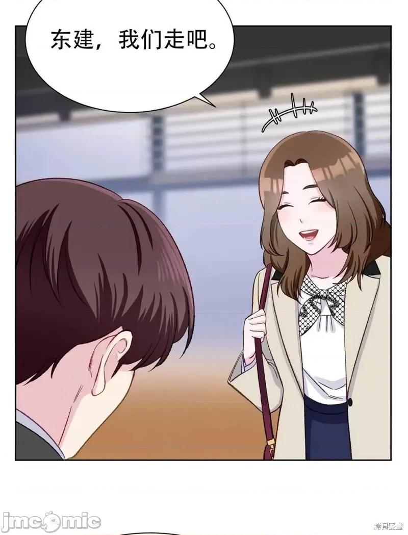 不纯的同居 不纯的同居第06话.zip 第69页