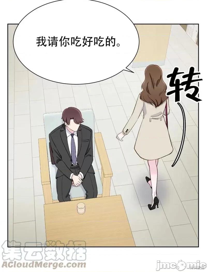 不纯的同居 不纯的同居第06话.zip 第70页
