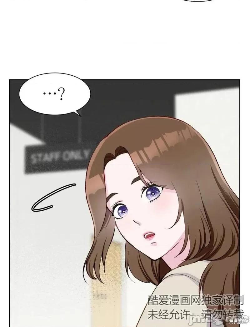 不纯的同居 不纯的同居第06话.zip 第72页