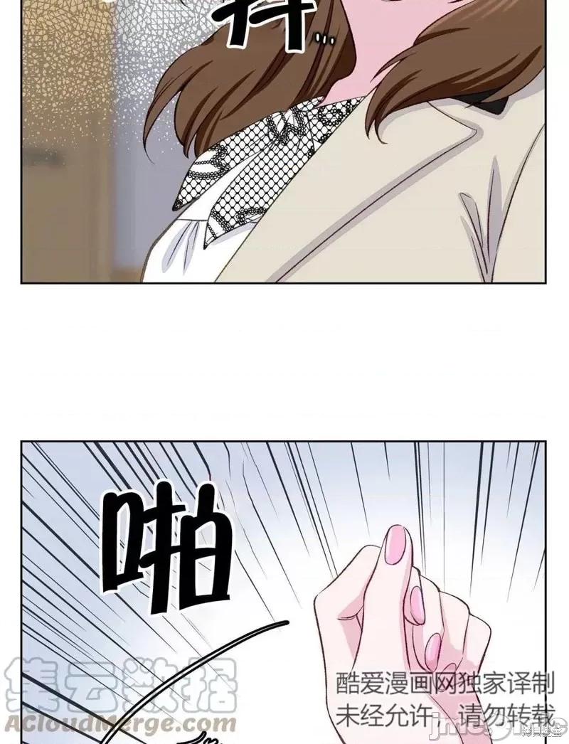 不纯的同居 不纯的同居第06话.zip 第76页