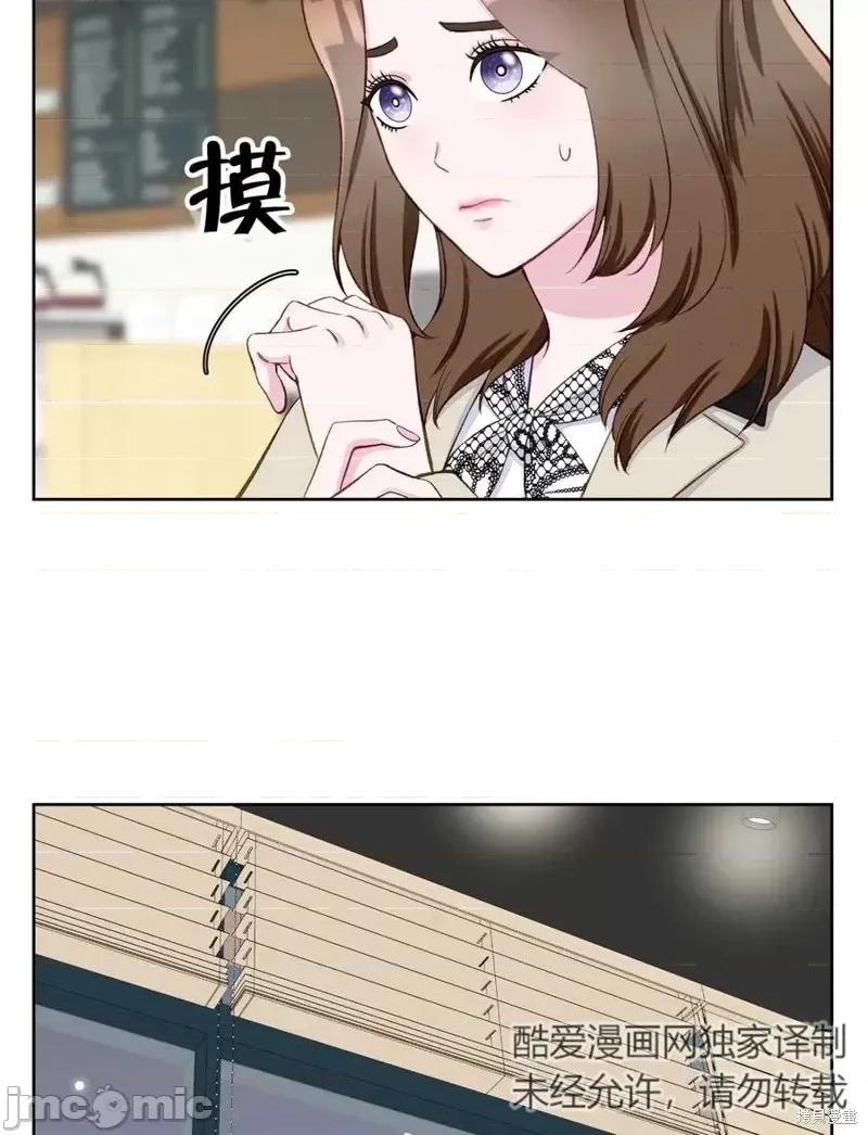 不纯的同居 不纯的同居第06话.zip 第78页