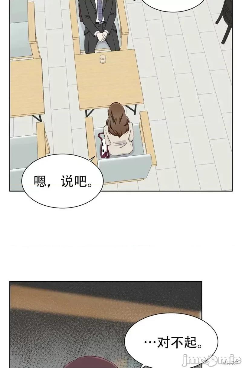 不纯的同居 不纯的同居第07话.zip 第3页