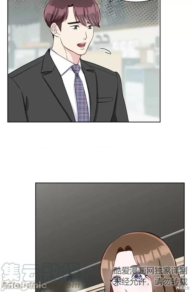 不纯的同居 不纯的同居第07话.zip 第4页