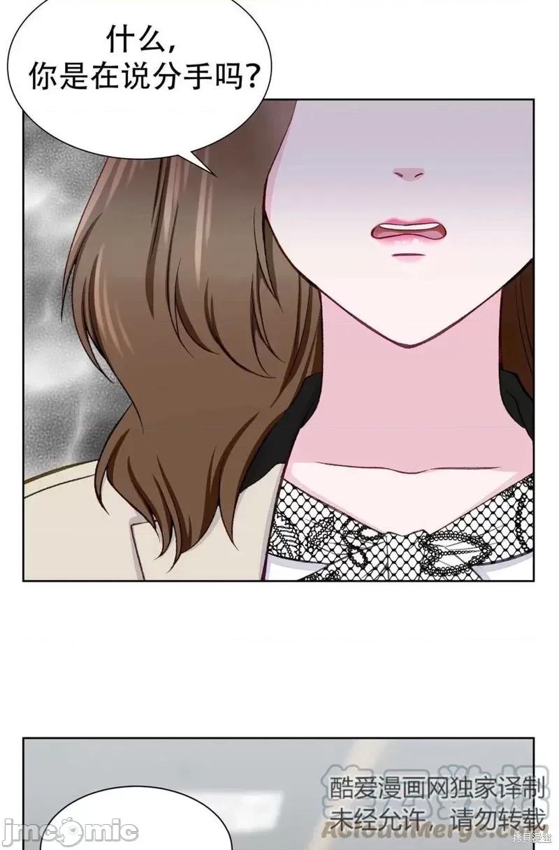 不纯的同居 不纯的同居第07话.zip 第10页