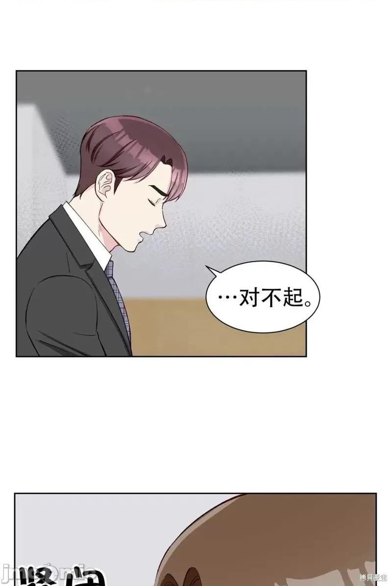 不纯的同居 不纯的同居第07话.zip 第14页