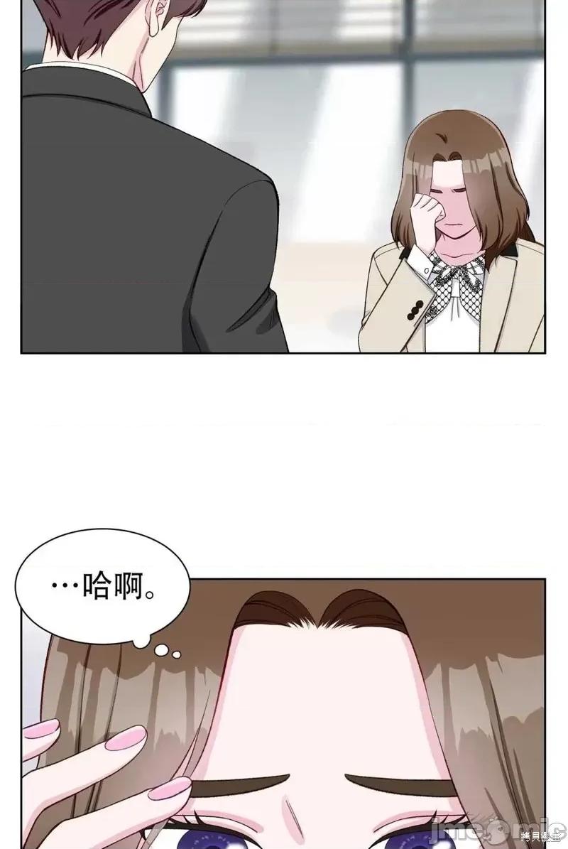 不纯的同居 不纯的同居第07话.zip 第17页