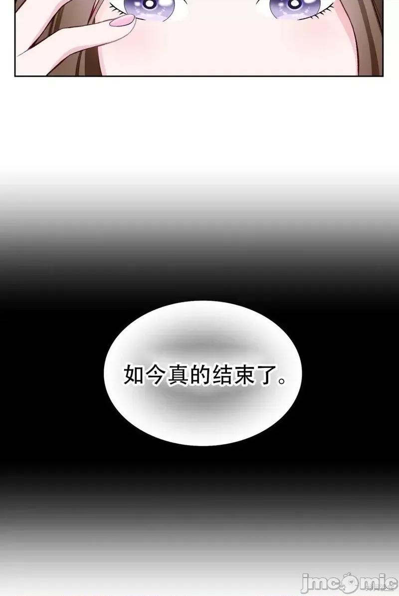 不纯的同居 不纯的同居第07话.zip 第18页