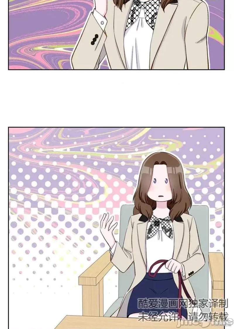 不纯的同居 不纯的同居第07话.zip 第24页