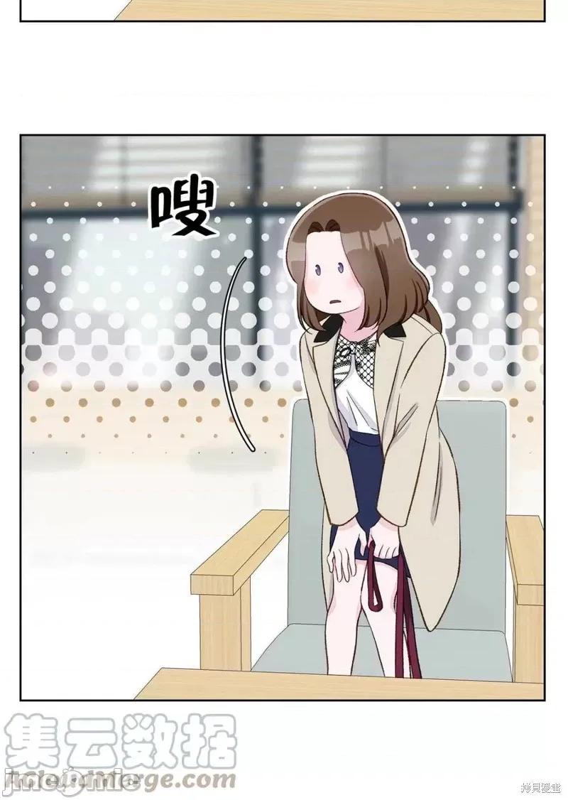 不纯的同居 不纯的同居第07话.zip 第25页