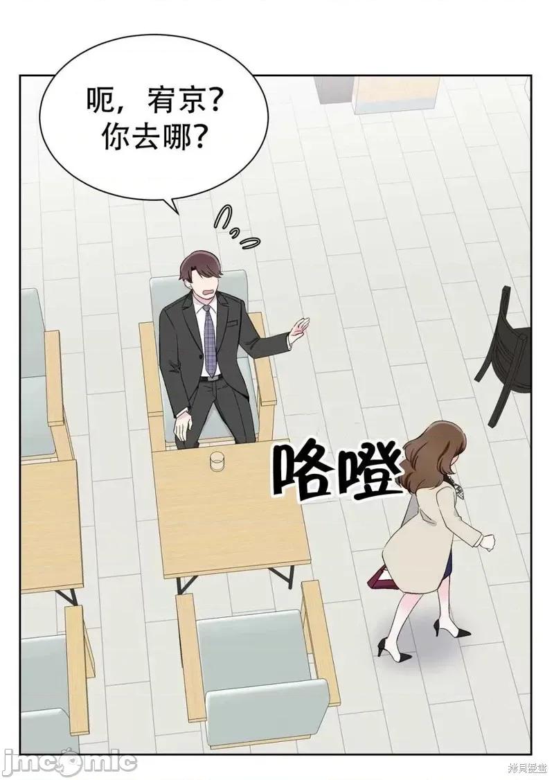 不纯的同居 不纯的同居第07话.zip 第26页