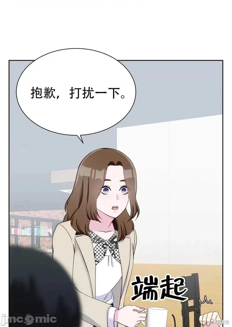 不纯的同居 不纯的同居第07话.zip 第27页