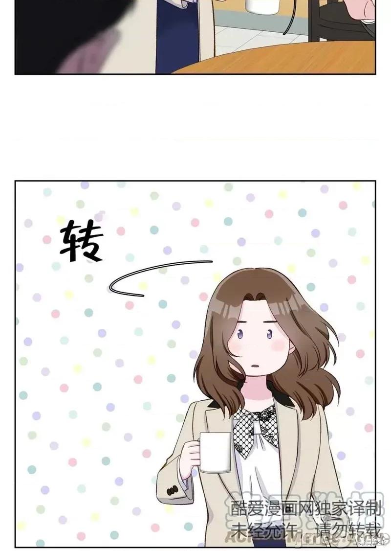 不纯的同居 不纯的同居第07话.zip 第28页