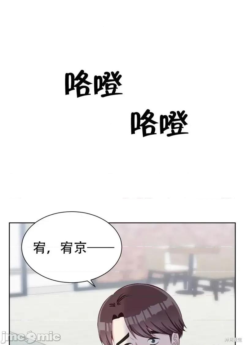 不纯的同居 不纯的同居第07话.zip 第29页