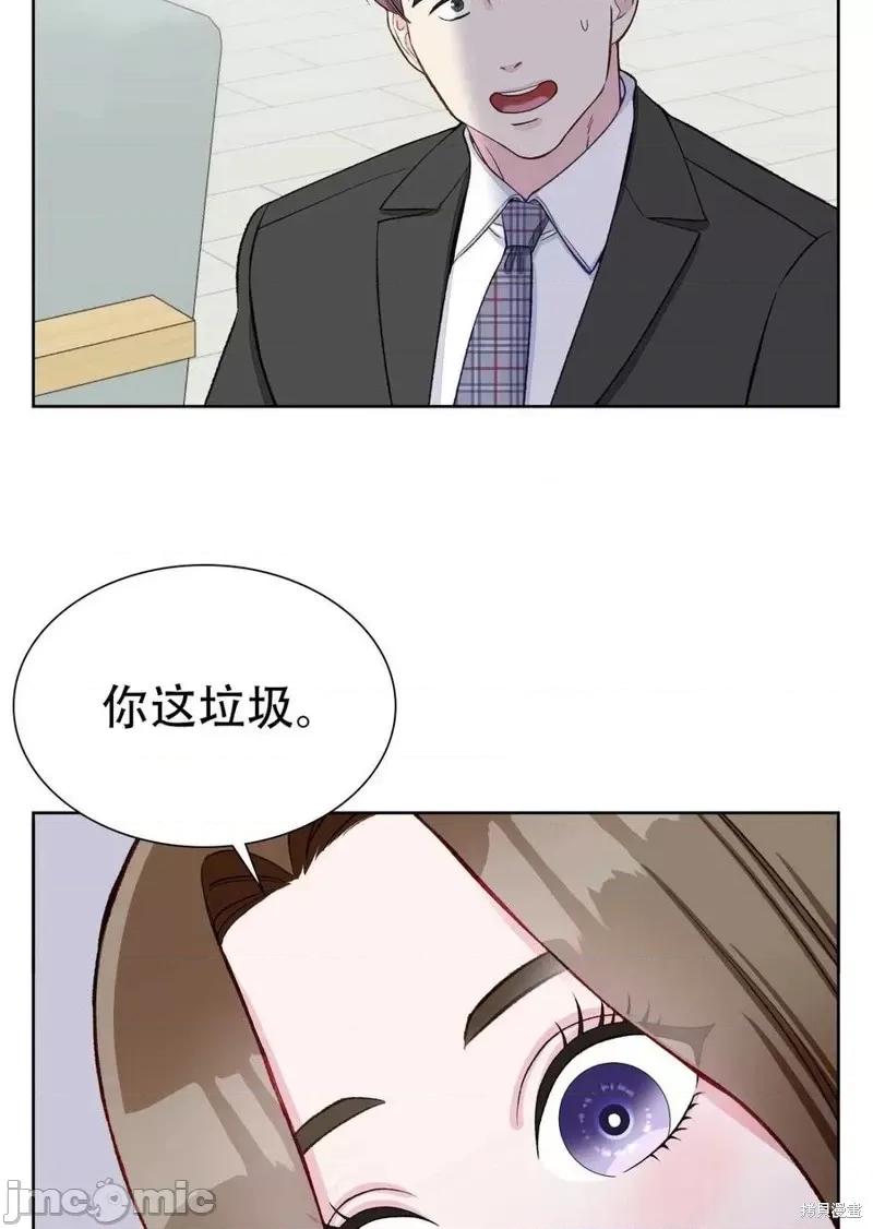 不纯的同居 不纯的同居第07话.zip 第30页
