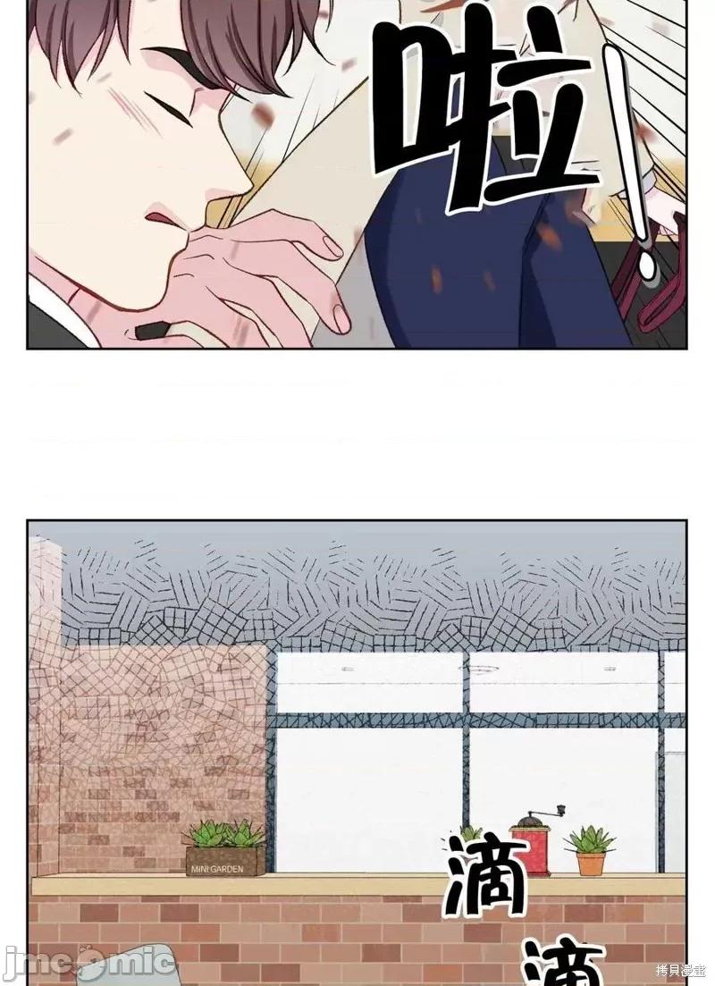 不纯的同居 不纯的同居第07话.zip 第32页