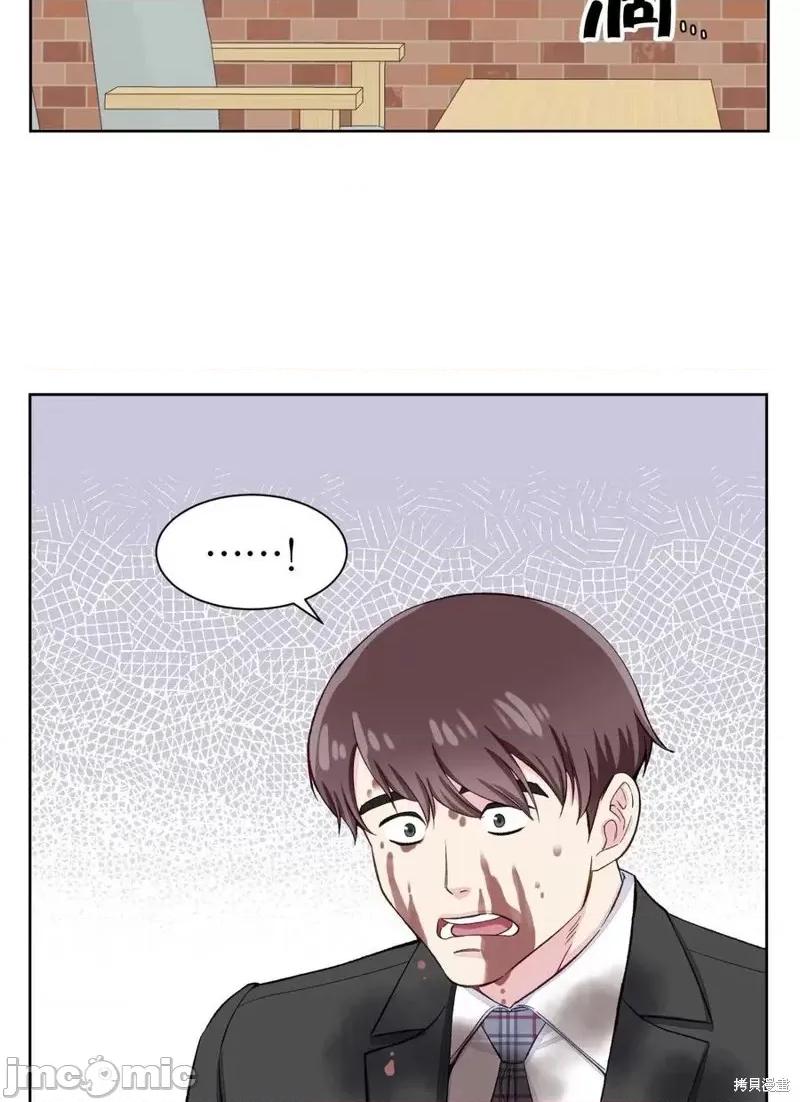 不纯的同居 不纯的同居第07话.zip 第33页