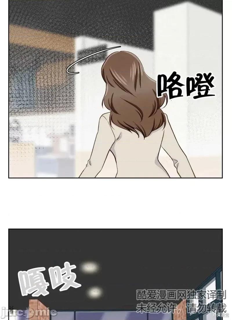 不纯的同居 不纯的同居第07话.zip 第36页