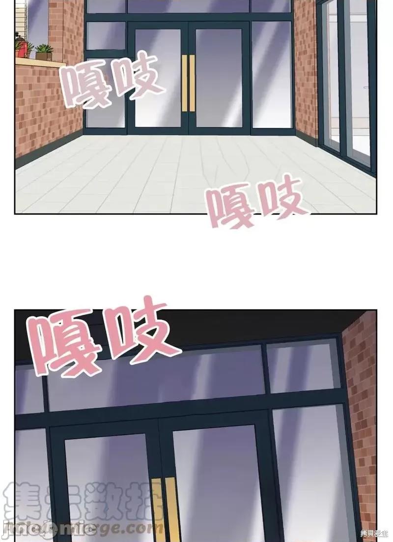 不纯的同居 不纯的同居第07话.zip 第37页