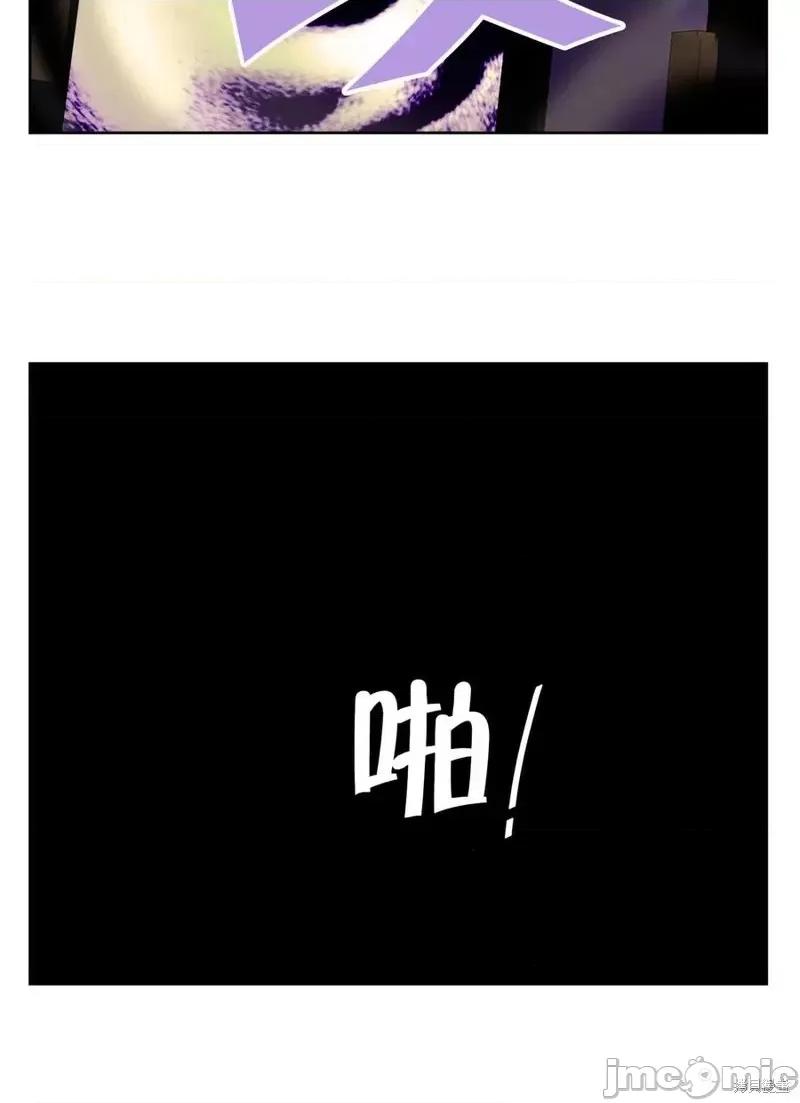不纯的同居 不纯的同居第07话.zip 第39页