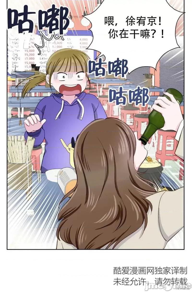 不纯的同居 不纯的同居第07话.zip 第48页