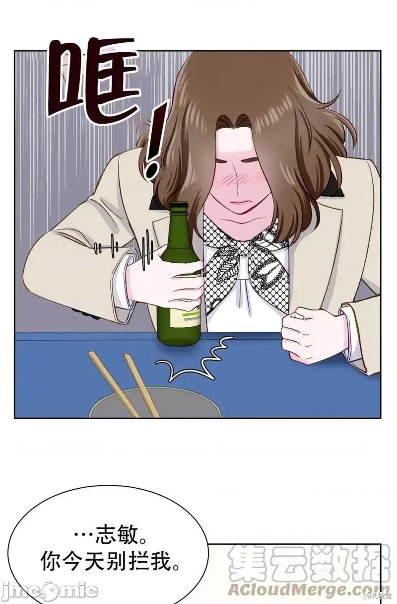 不纯的同居 不纯的同居第07话.zip 第49页