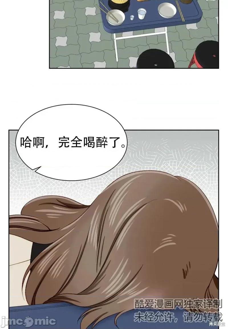 不纯的同居 不纯的同居第07话.zip 第53页