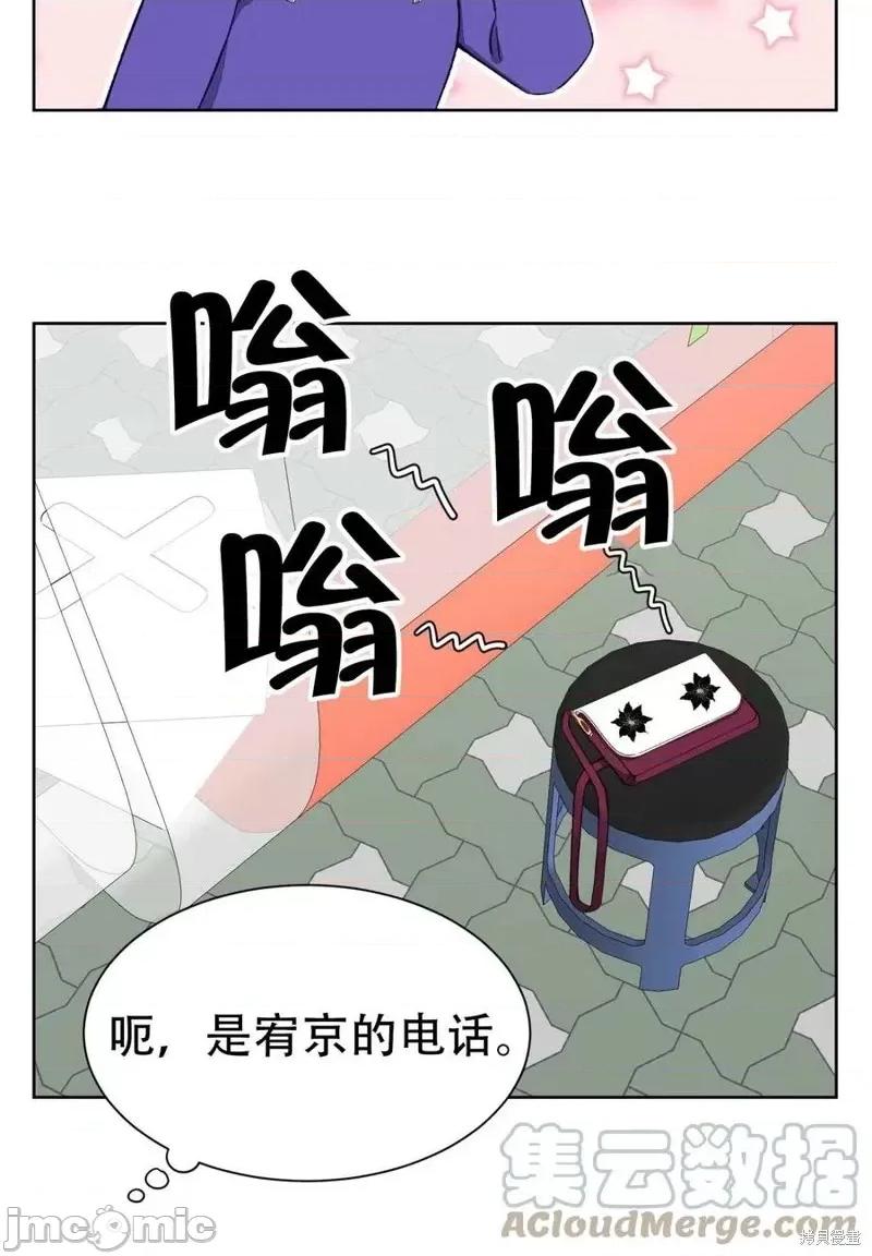 不纯的同居 不纯的同居第07话.zip 第58页