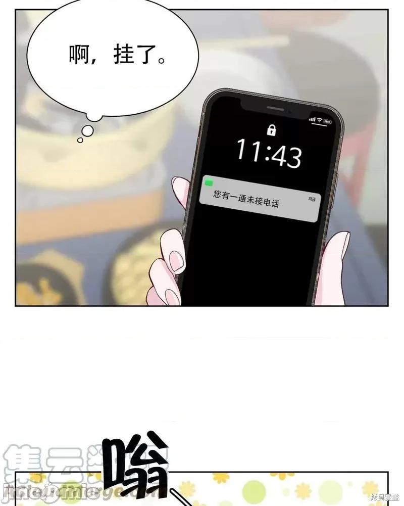 不纯的同居 不纯的同居第07话.zip 第61页
