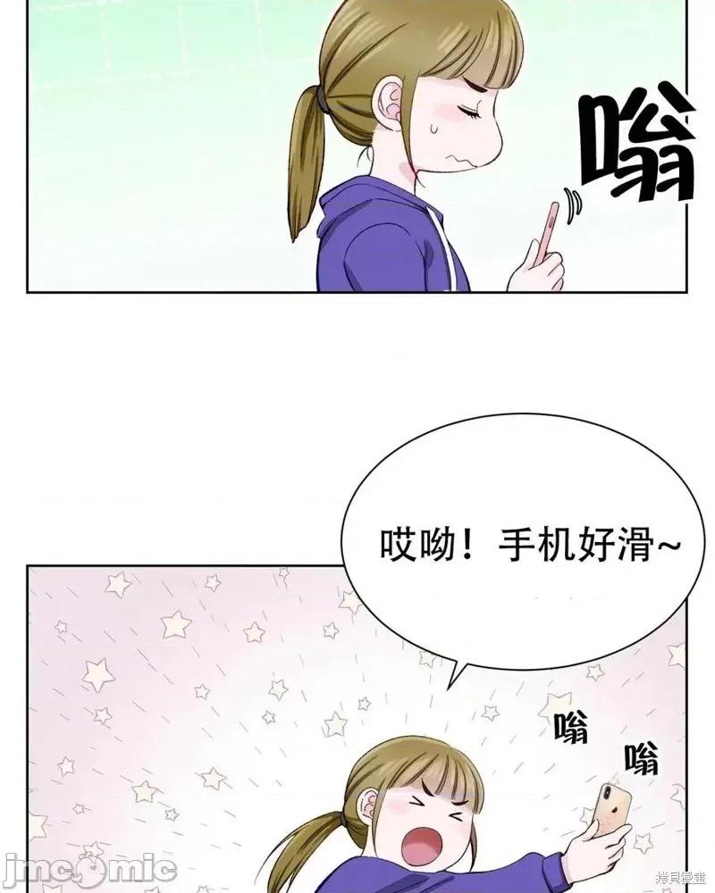 不纯的同居 不纯的同居第07话.zip 第63页