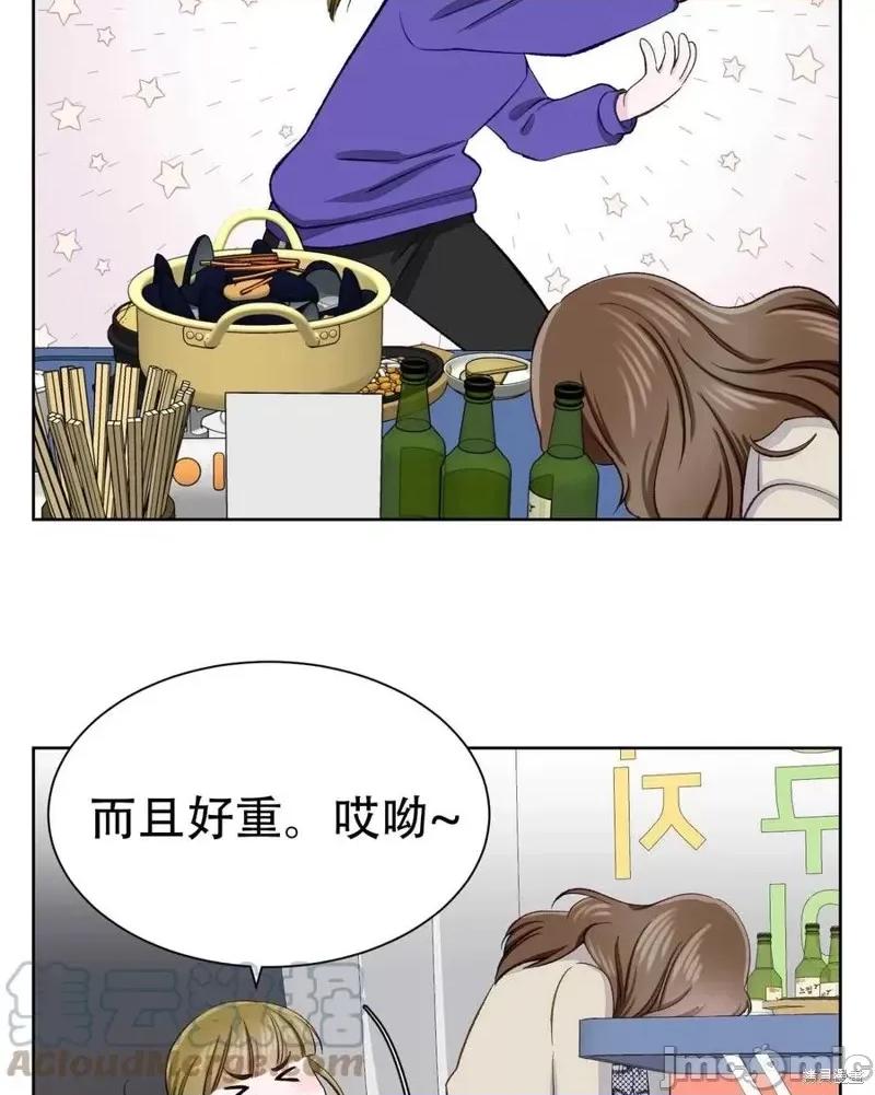 不纯的同居 不纯的同居第07话.zip 第64页