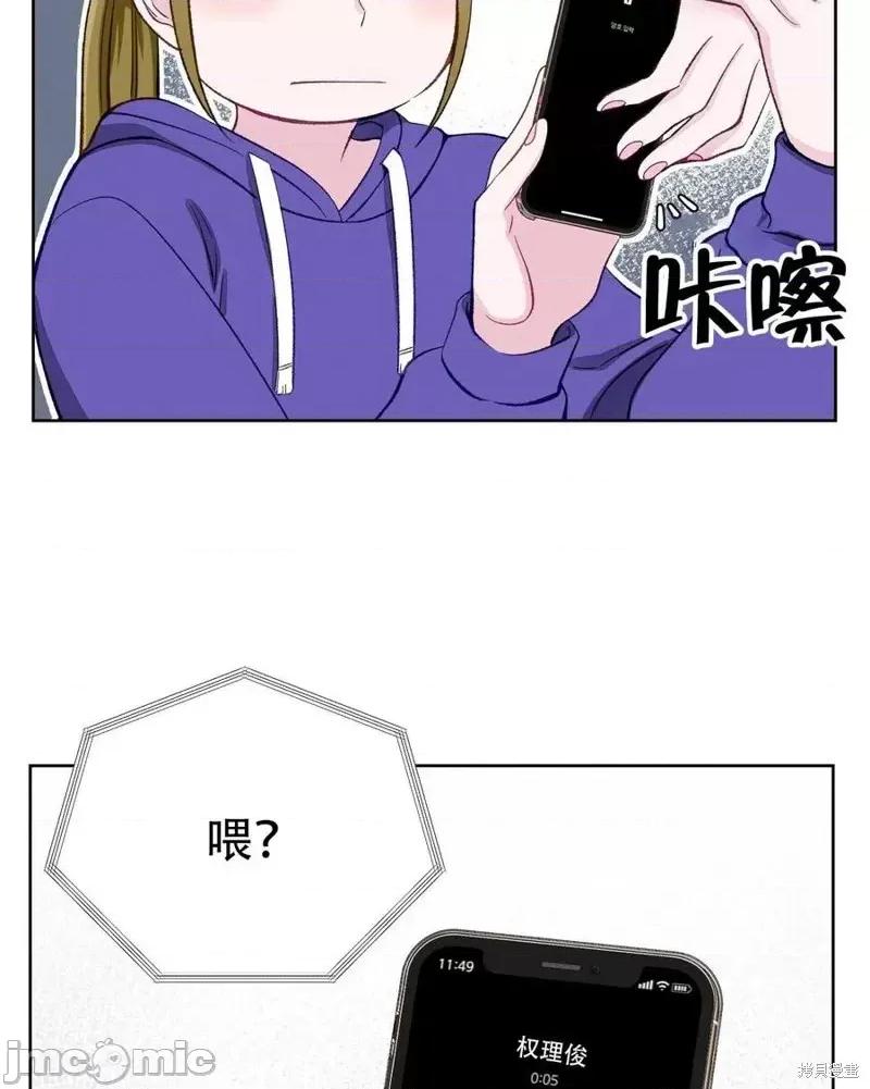 不纯的同居 不纯的同居第07话.zip 第66页