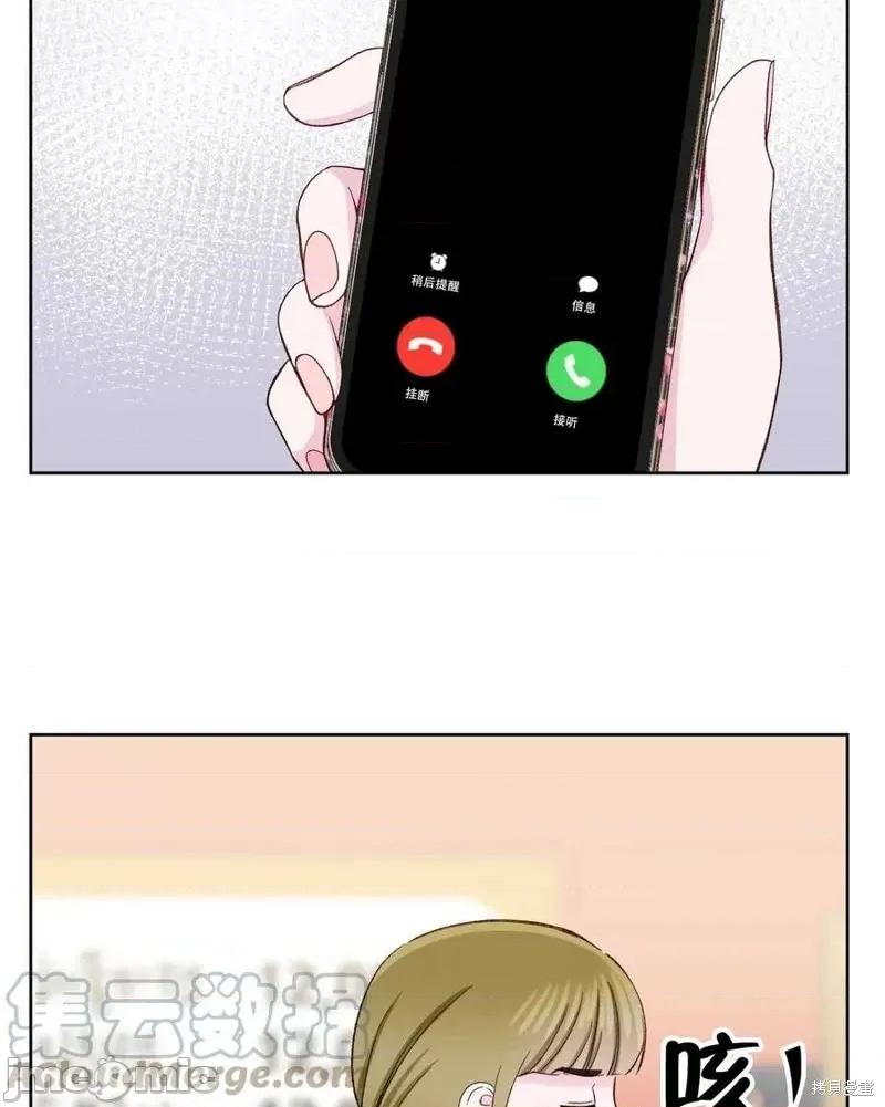 不纯的同居 不纯的同居第07话.zip 第67页