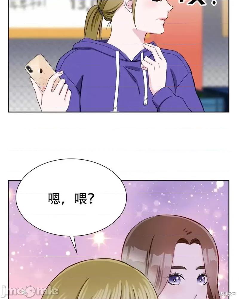 不纯的同居 不纯的同居第07话.zip 第68页