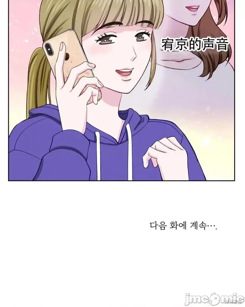 不纯的同居 不纯的同居第07话.zip 第69页