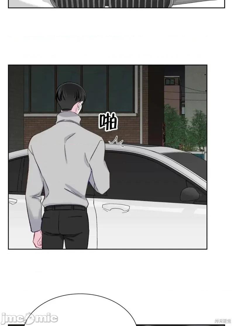 不纯的同居 不纯的同居第08话.zip 第29页