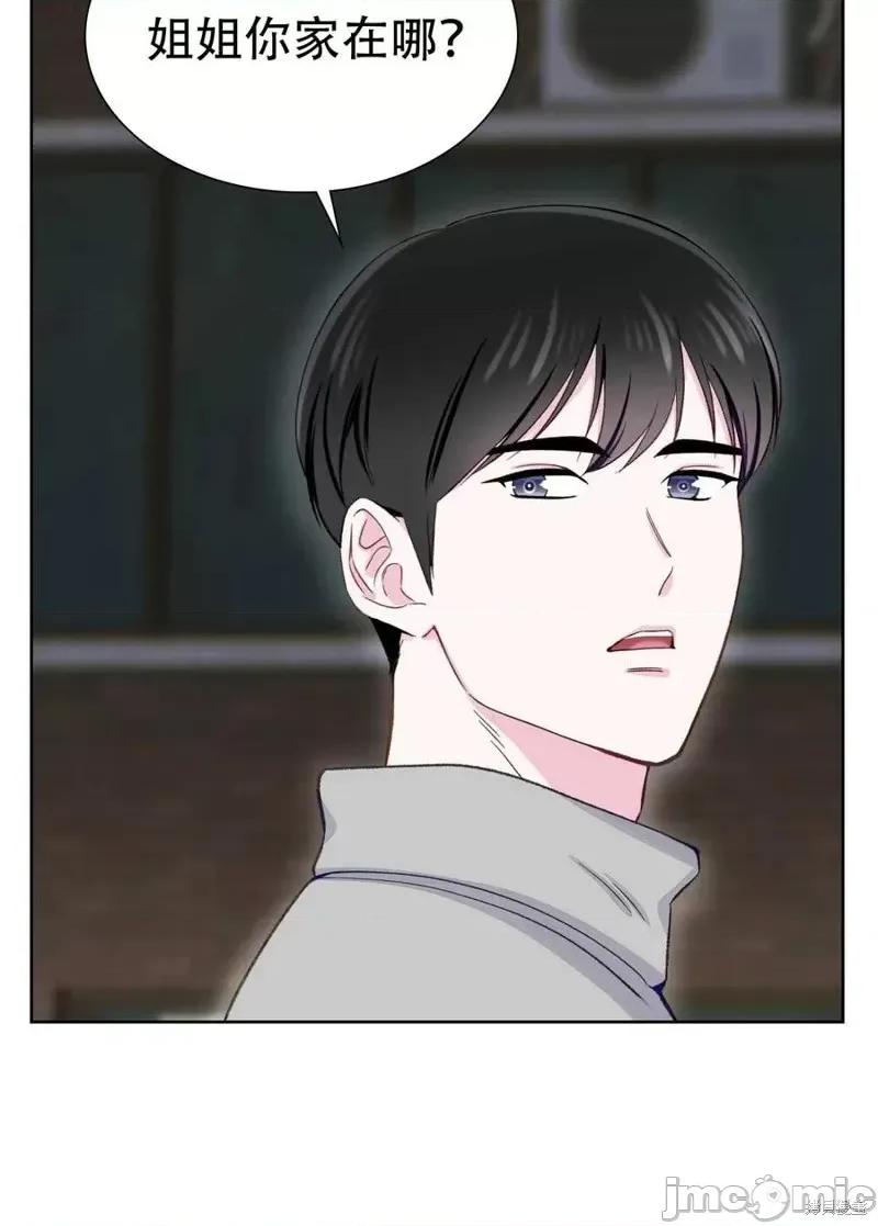 不纯的同居 不纯的同居第08话.zip 第30页