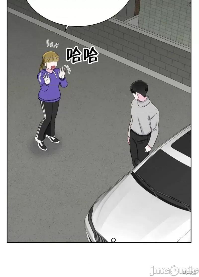 不纯的同居 不纯的同居第08话.zip 第33页