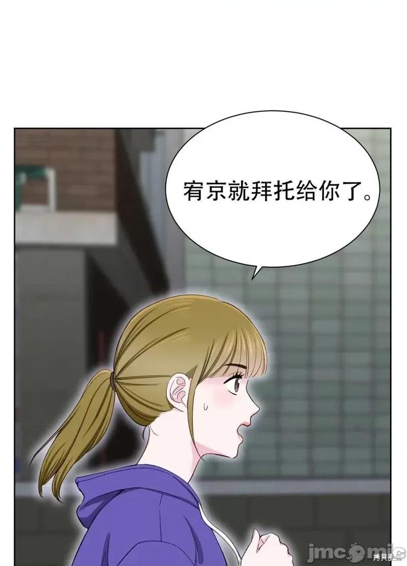 不纯的同居 不纯的同居第08话.zip 第36页