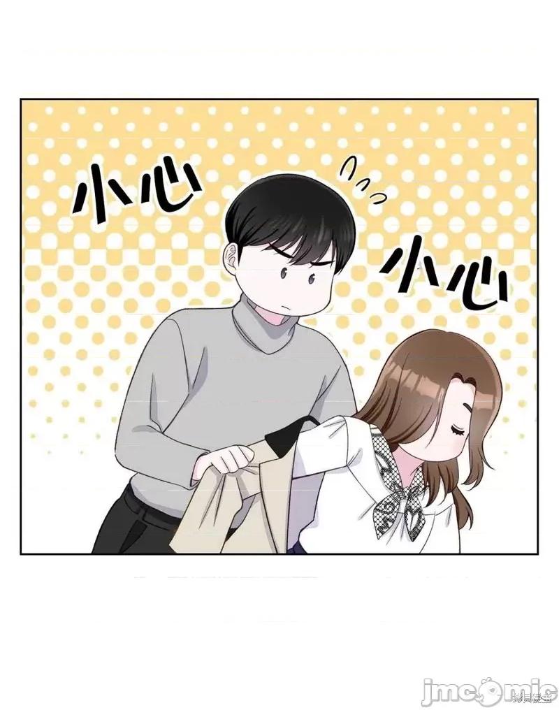 不纯的同居 不纯的同居第08话.zip 第45页