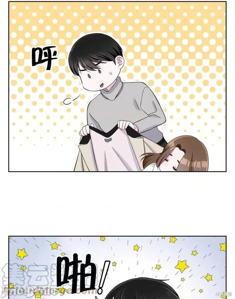 不纯的同居 不纯的同居第08话.zip 第46页