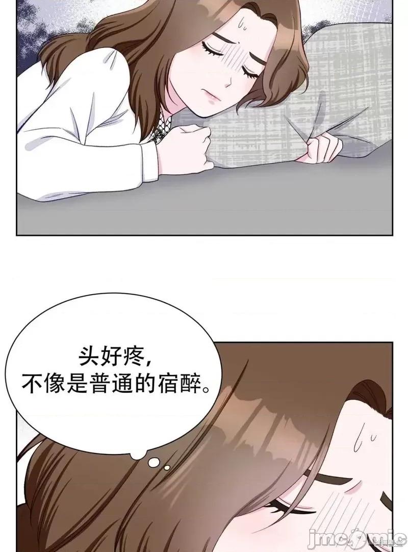 不纯的同居 不纯的同居第08话.zip 第60页