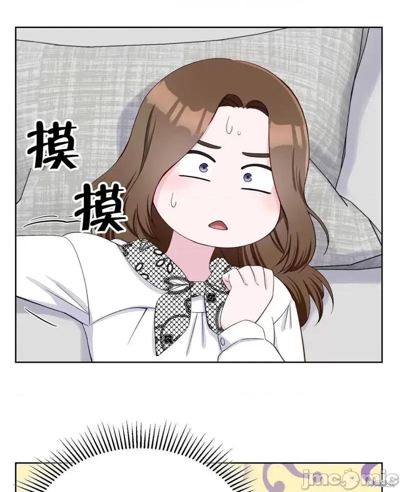 不纯的同居 不纯的同居第08话.zip 第65页