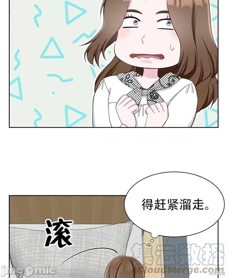 不纯的同居 不纯的同居第08话.zip 第73页