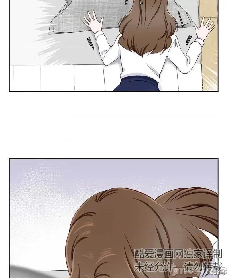 不纯的同居 不纯的同居第08话.zip 第75页