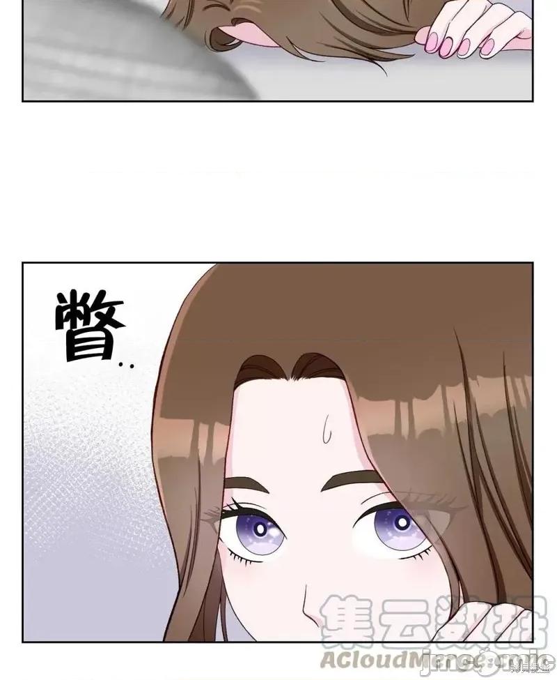 不纯的同居 不纯的同居第08话.zip 第76页