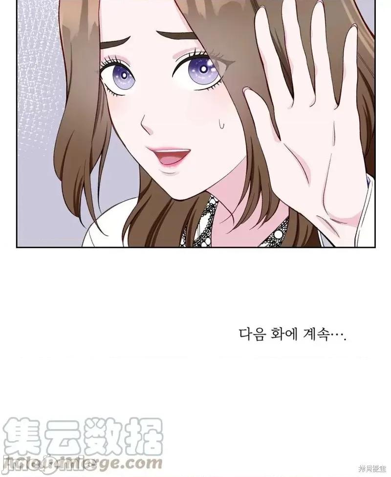 不纯的同居 不纯的同居第08话.zip 第79页