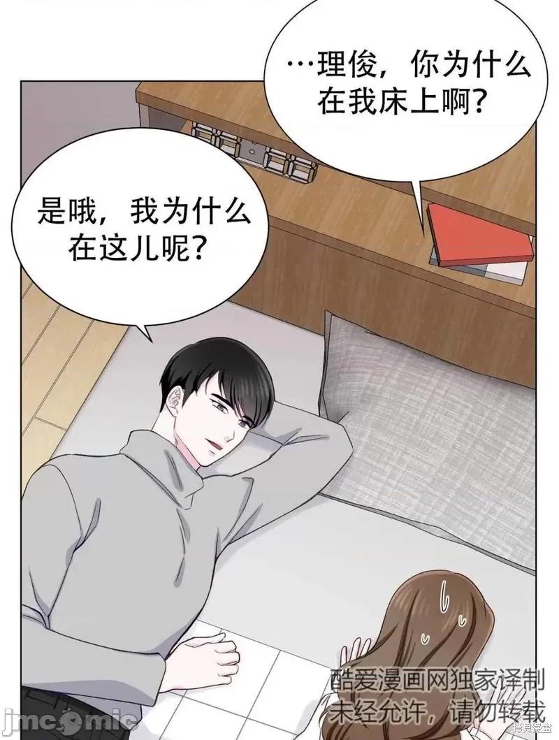 不纯的同居 不纯的同居第09话.zip 第3页